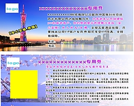 泰国游