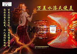 萬(wàn)美水漆天使美