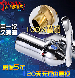 冷热水龙头主图直通车图