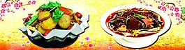 食堂菜品展板