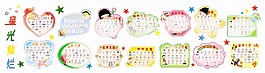 校園之星 展示墻