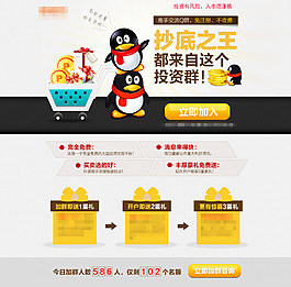 網(wǎng)頁
