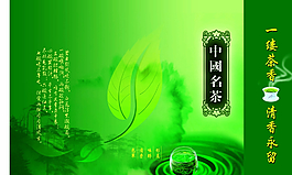 茶盒設(shè)計圖片