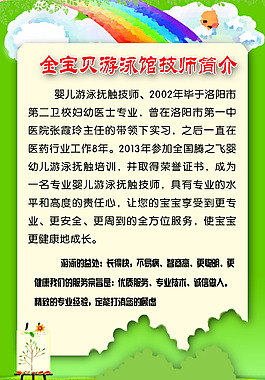 綠色可愛(ài)