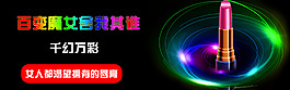 淘寶海報(bào)