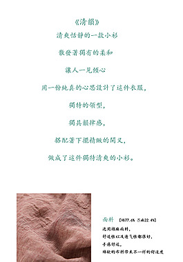 凡塵漫步1115