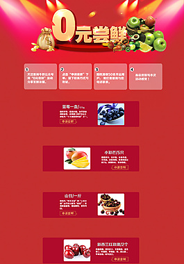 专题页面