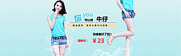 牛仔海報