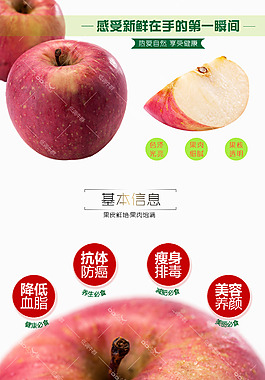 蘋果