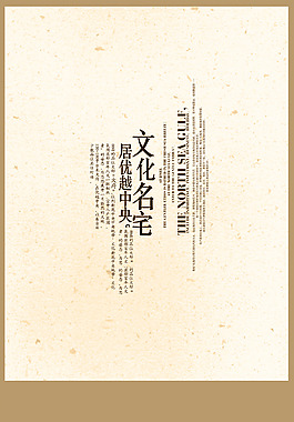 文字排版