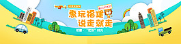 初夏海滨旅游