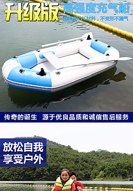 皮劃艇