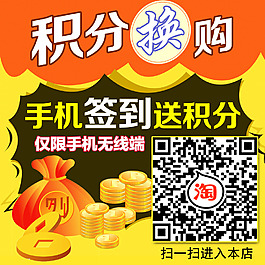 淘寶圖片