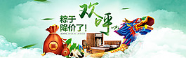 淘寶
