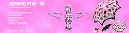 雨傘