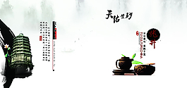 水墨畫冊(cè)圖片
