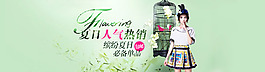 女裝天貓?zhí)詫毾娜蘸驪SD大圖