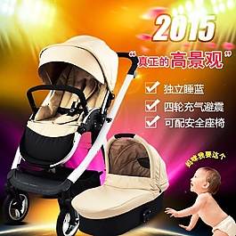 直通車圖