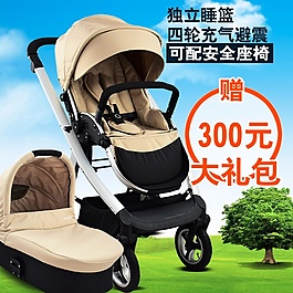 安全座椅直通車圖