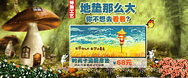 天貓?zhí)詫毷醉摳咔錚SD海報