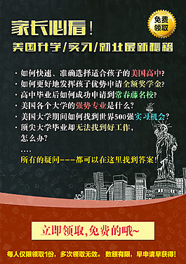 教育