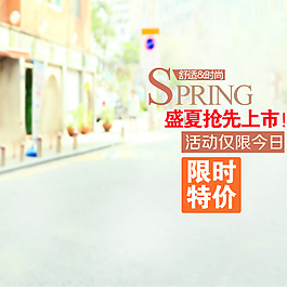 直通車