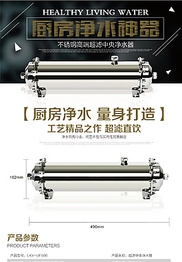LKY-UF500