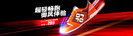 ollo跑鞋