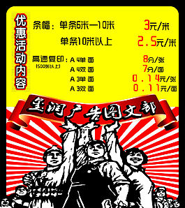 廣告圖文