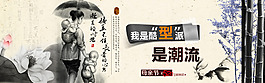 母親節畫風海報