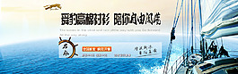 斗海