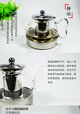 清新杯子
