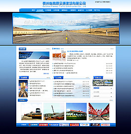 企業(yè)網(wǎng)站設(shè)計(jì)