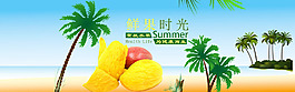 水果