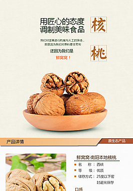 手機(jī)頁(yè)面
