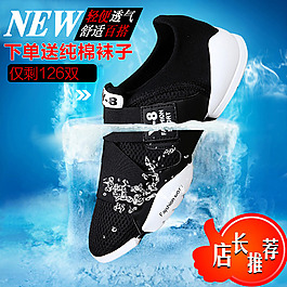 男鞋直通車