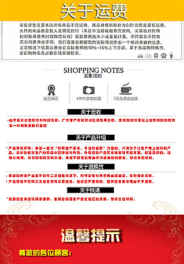 封口機詳情