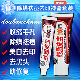 直通車(chē)圖