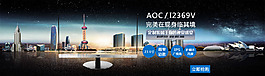 顯示器海報(bào)