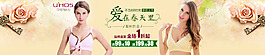 爱在春天里
