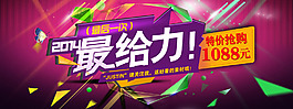 海報