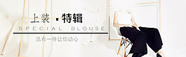 淘寶海報(bào)