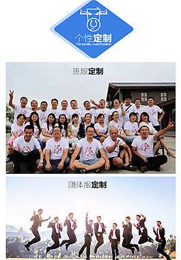 淘寶詳情頁(yè) 寶貝詳情頁(yè)