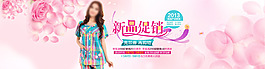 女裝海報(bào)2