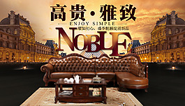 淘寶天貓全屏海報