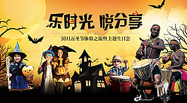 樂時光悅會享