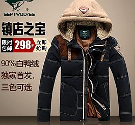 直通車素材