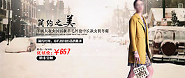 羊絨大衣