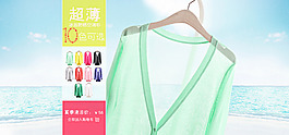 海報(bào)