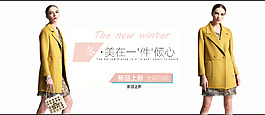 羊絨大衣